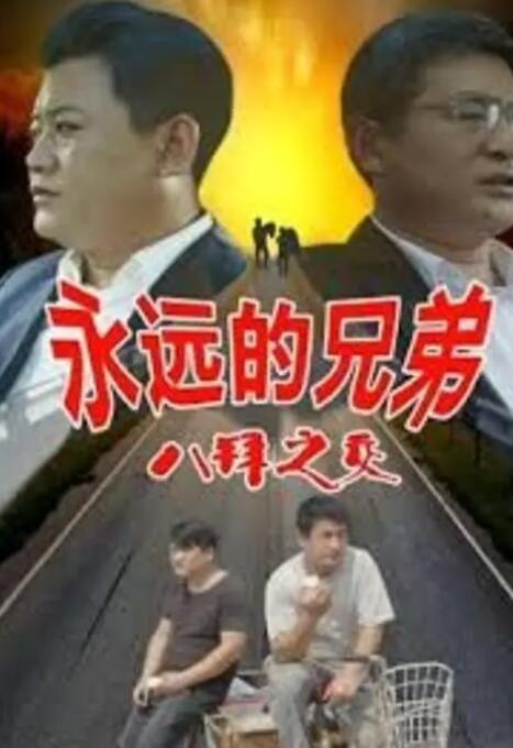 插插射啊爱视频日a级